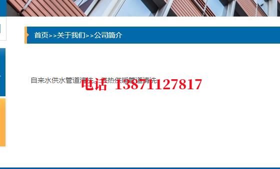 渭南供水管脉石油管道清洗油垢
